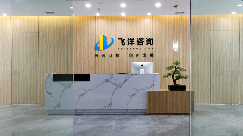 前臺(tái)