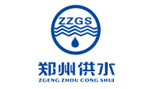 鄭州供水